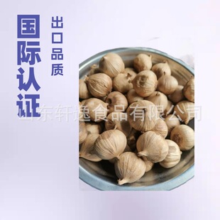 ���l���^����l�ͺ����^ 250��500�˺���������� black garlic