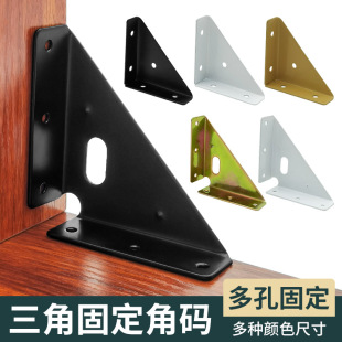 ����֧�μܽǴa���F֧���м����Ǽ����ֱ�ǹ̶��������мӹ̳���