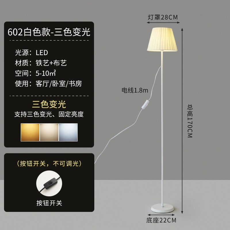 Floor Lamp, Modern LED 12W, Remote & Dimming Options, White/Black Pole with Beige/White Shade