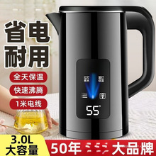 烧水壶家用智能恒温电热水壶不锈钢开水壶保温一体大容量静音