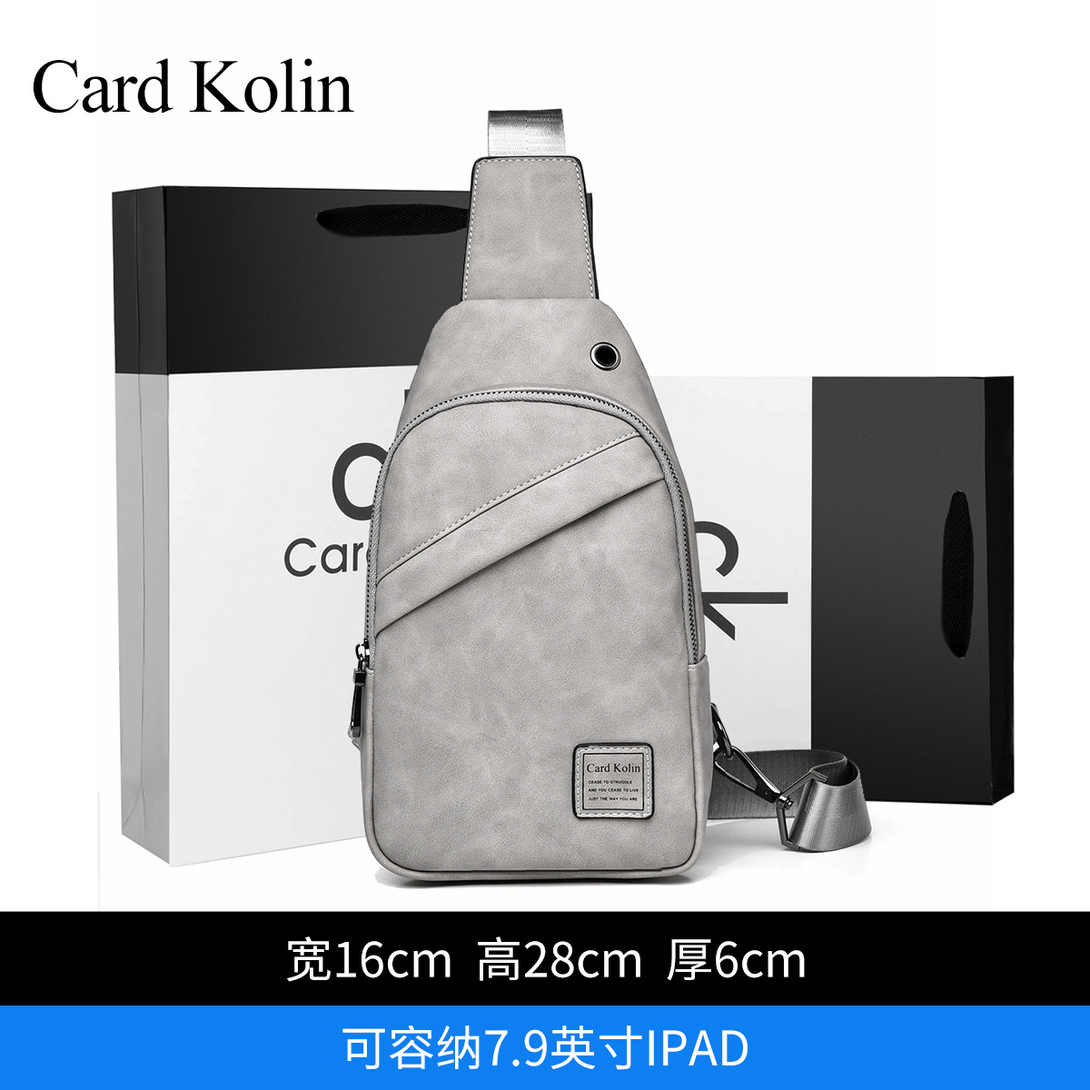 회색 선물 가방