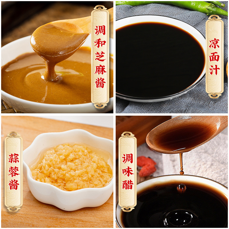 Special Sauce Pack for Cold Noodles, Fine Alkaline Noodles, Convenient Quick-Eat Cold Noodles, Sesame Sauce Dressing, Cold Noodles Vinegar, Garlic Sauce, Bagged