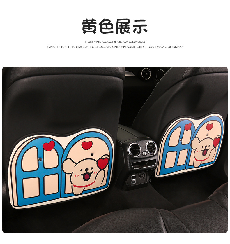 Cartoon Car Anti-Kick Pad, Leather Printed Car Seat Back Anti-Dirty Protective Pad, Cute Car Rear Seat Anti-Kick Pad