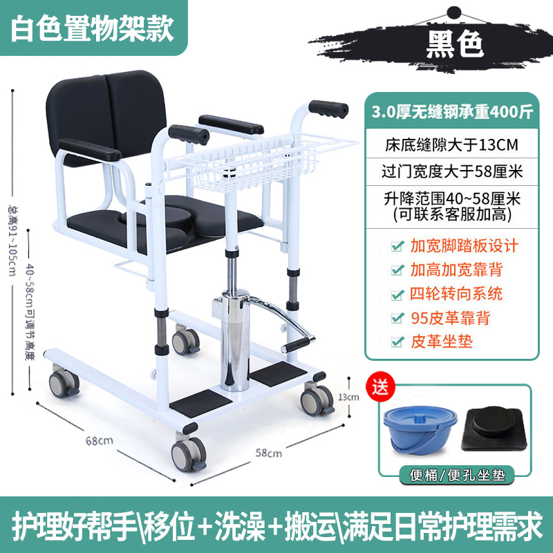 Elevador multifuncional para transferencia de ancianos en stock del fabricante, herramienta de cuidado de pacientes, ayuda auxiliar de elevación, tipo sentado.