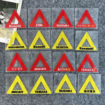 Car interior film Exclamation Mark Triangle Safety