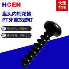 ��ͷ��÷����PT���Թ��ݶ� WN1452  1451 1412 1411