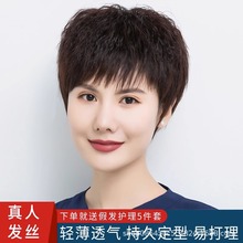 假发真发全真人发中老年女士妈妈款短卷发自然全头套女蓬松卷发套