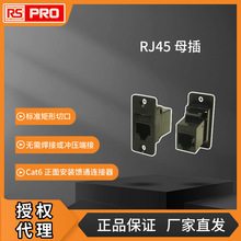 �W�r RS PRO RJ45��ӿ� 218-8318 ˮ���^ĸ�� �W�j�W���ӿ�