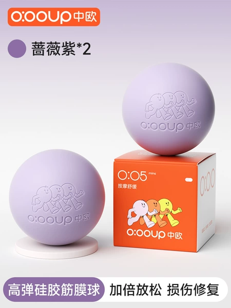 [Rose Purple] High elastic silicone comfortable massage pack of two
