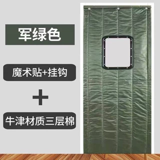 定制棉门帘商场超市防风挡风透明窗门帘冬季防寒隔断保暖保温棉门