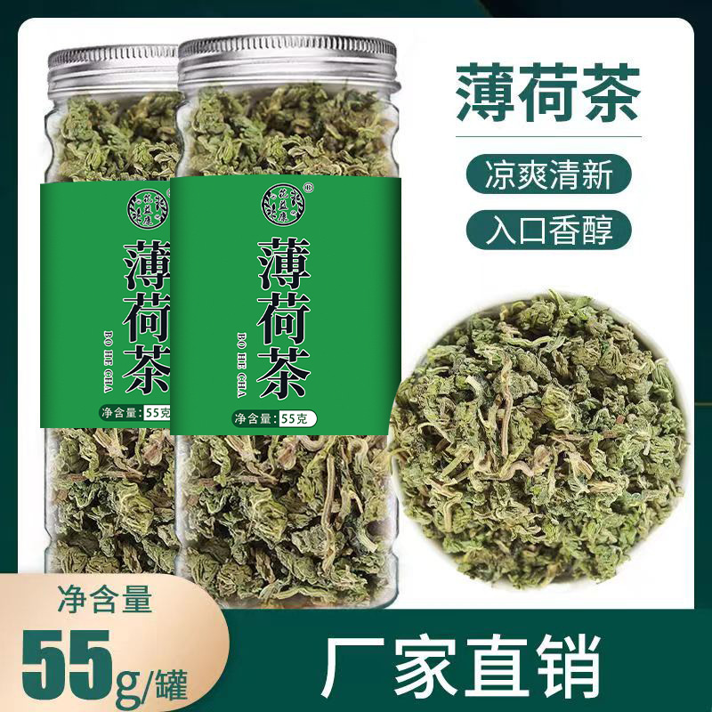 Mint Tea Leaves, Dried Mint Leaves, Fresh Edible Chinese Herbal Medicine, Cooling Tea, Flower Tea, Summer Herbal Tea, Dropshipping