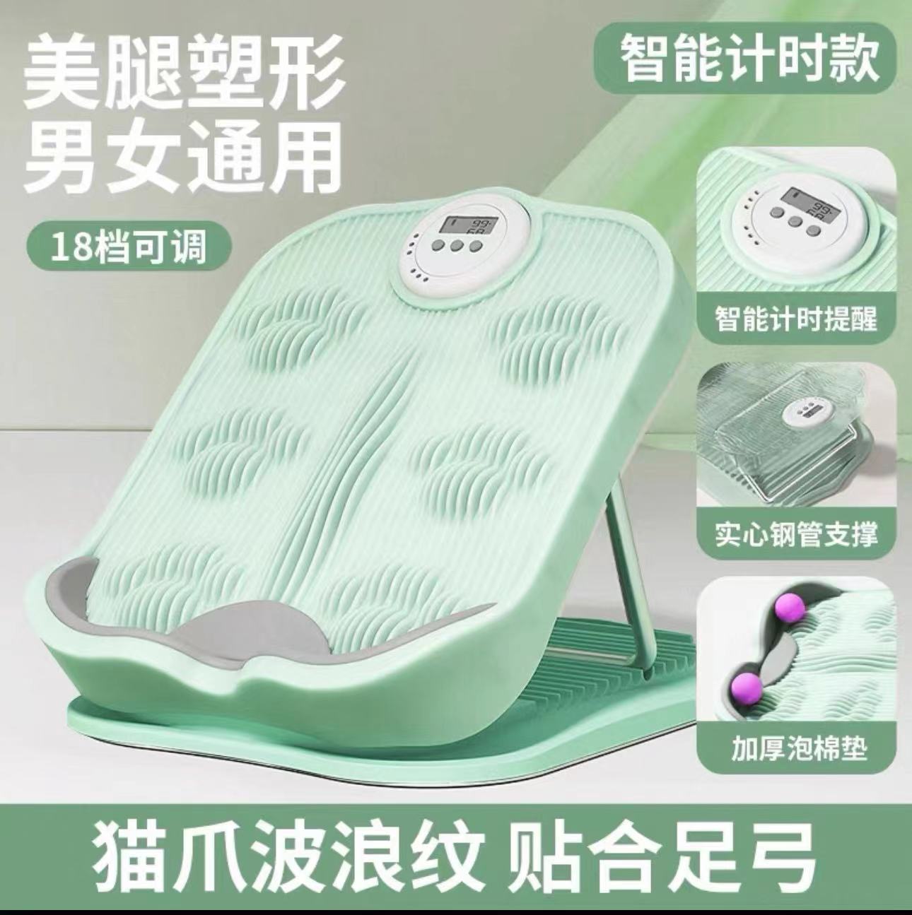 18단 [타이밍 스트레치 플레이트] 프레쉬 그린