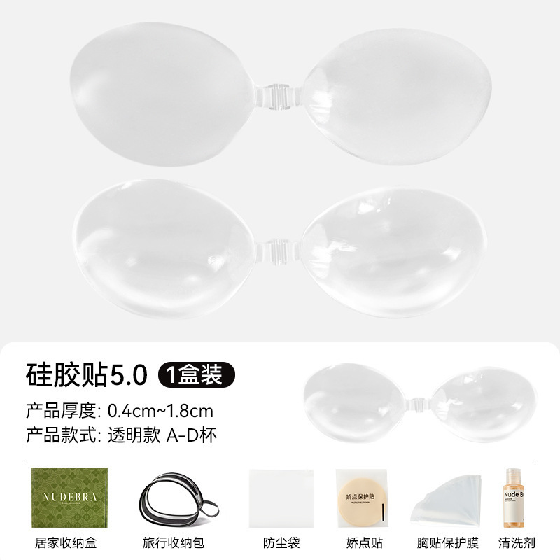 Cross-border Explosive Silicone Chest Sticker Underwear Transparent Small Chest Gather Summer Waterproof Thickened Swimwear Sling Dress Breast Sticker