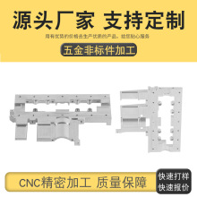 高科技产品铝合金手板金属手板模型外壳cnc机加工精密零件加工