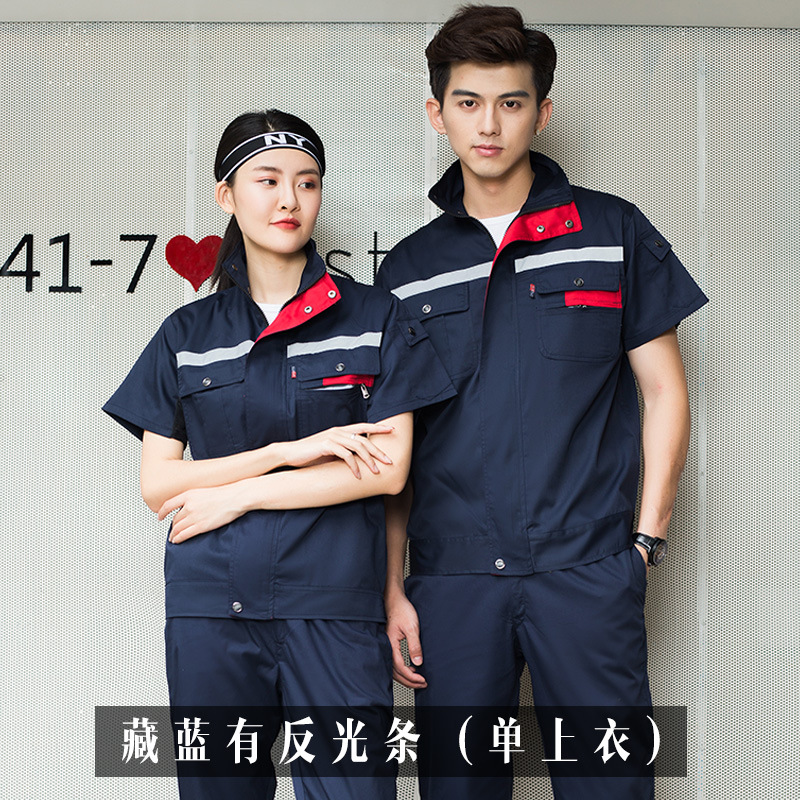 Trajes de trabajo de mangas cortas de verano para hombres chaqueta de reparación de automóviles ropa de protección laboral material ligero transpirable taller / fabricación