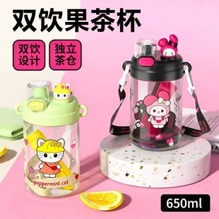 Детская кружка с трубочкой и крышкой-двойным питьём