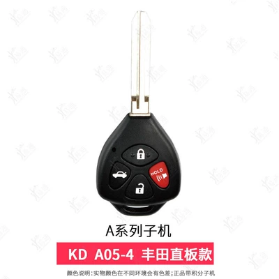 car remote control key — Avtomobil qapı kilidi silindrləri - a05-4toyota-straight-board-4-piece-machine