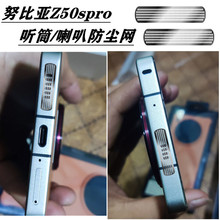 �m��Ŭ�ȁ�Z50spro�֙C���m�W Ͳ���ȷ��m�W��ֹ�҉m���پW����