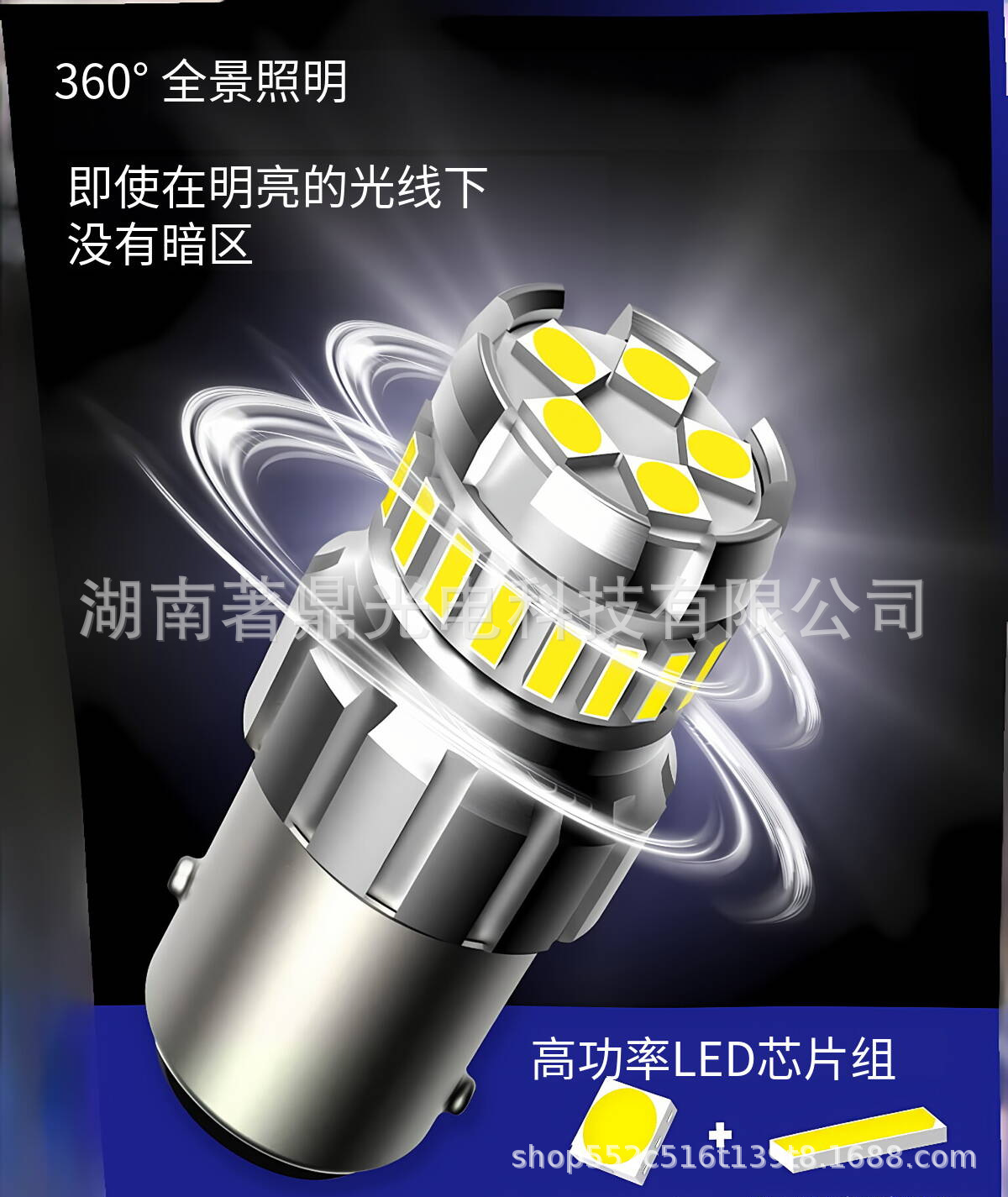 Led Car Reversing Lights Brake Lights Tail Lights 3157 7443 1157 1156 T25 T20 Constant Current Decoding