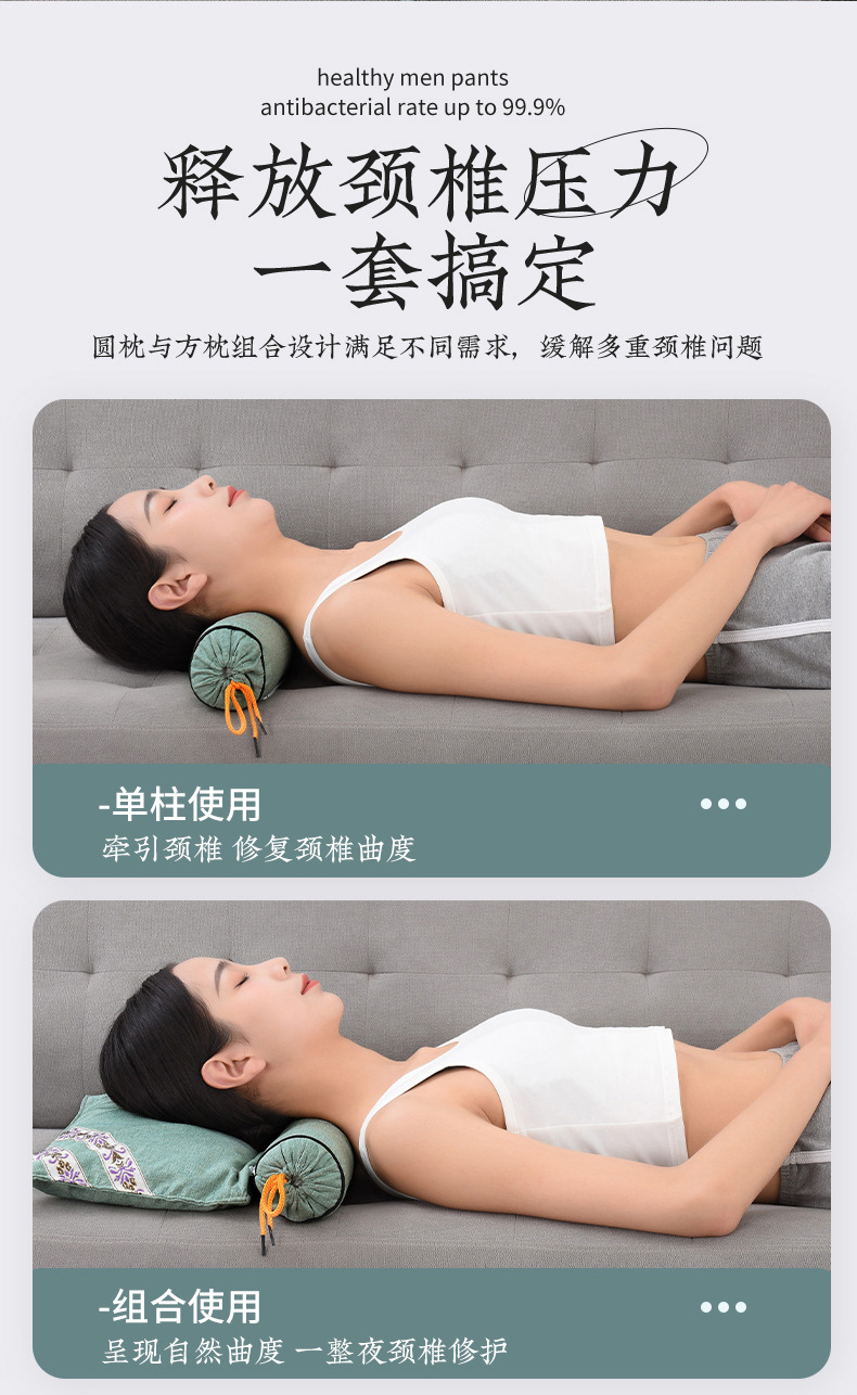 护颈枕详情_11.jpg