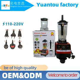 搅拌机;家用空气炸锅;电烤箱