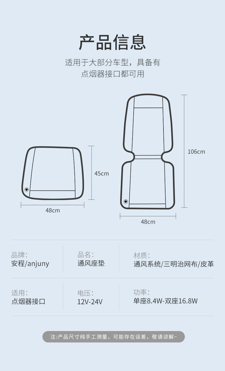 2025 new summer car full set of cushion manufacturers wholesale car seat universal cool cushion refrigeration ventilation seat cushion