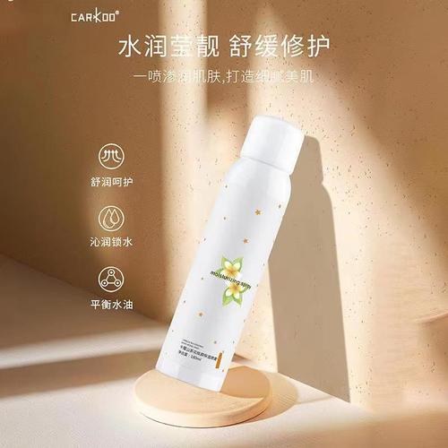 Kako Camellia Aloe Vera Rejuvenating Moisturizing Spray Portable Refreshing 180ml Day and Night Moisturizing Spray Before Makeup and Sleep