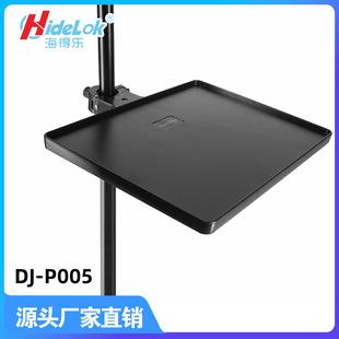 205*270mm��̖�бP���_��������֧�ܶ๦�������ͨ��DJ-P005