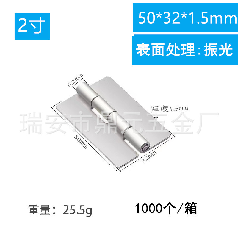 卸売り304ステンレス溶接ヒンジ厚手取り外し可能異形キャビネットドアヒンジ工業設備ヒンジヒンジ|undefined