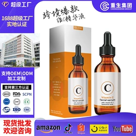 其他美妆工具;液态精华;贴片面膜