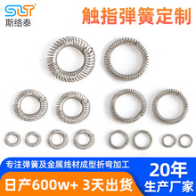 东莞触指弹簧定制 倾斜螺旋环形弹簧 磷铜高压导电斜圈弹簧加工