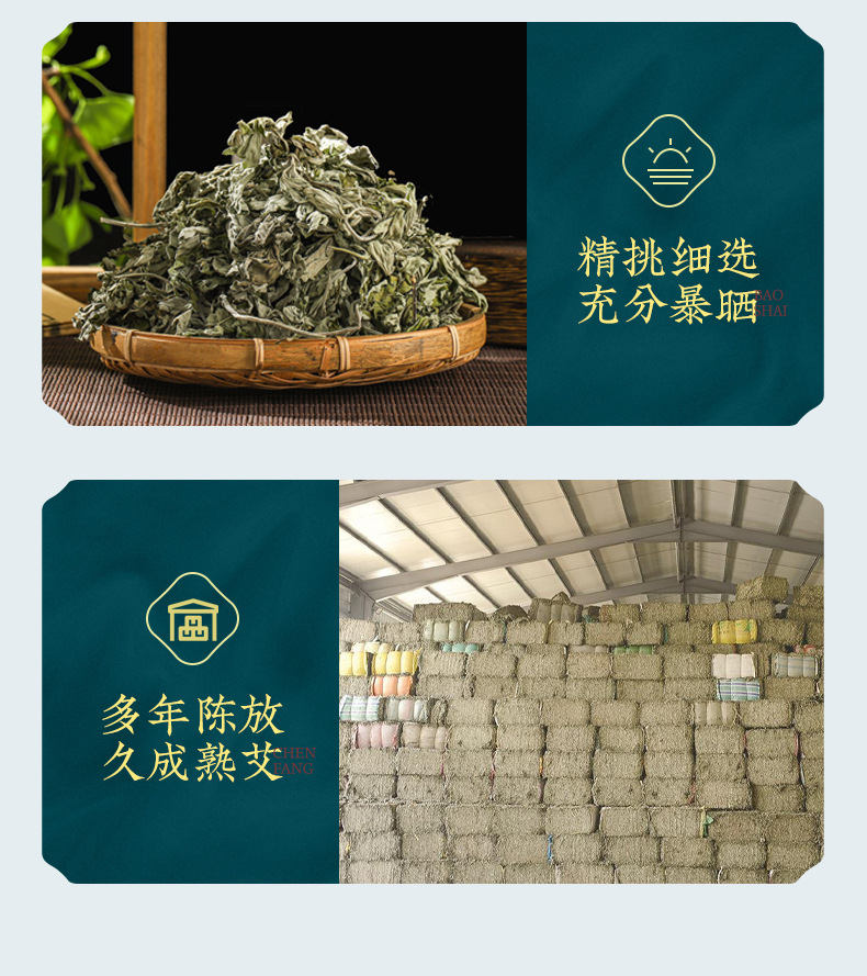 Moxa Wool Cones Jian Ai Xian Aged Mugwort Ai Zhu 54 Pieces Boxed Moxibustion for Whole Body key features