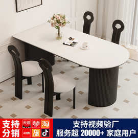 现代简约精磨岩板岛台餐桌黑色实木稳固拼接椭圆形靠墙桌椅组合