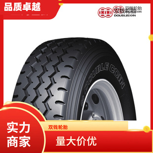DOUBLE COIN�p�X12.00r20 RR9������������\ݔ܇ȫ䓿�܇̥