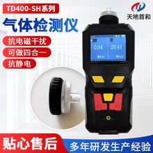 ����ʽ���z�y�󾯃x TD400-SH-I2  �����ȼ�CT4