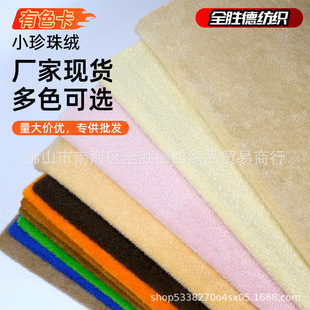 ������qС���që�q���Ϲ�����ż���������O�q��߷��b����ɫ��