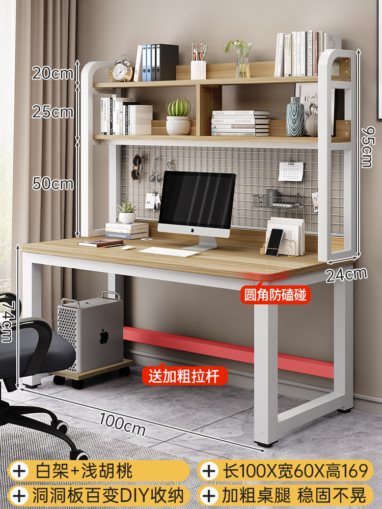 [홀수납] 100cm 라이트월넛 + 화이트 프레임 [바퀴형 호스트 홀더 포함]