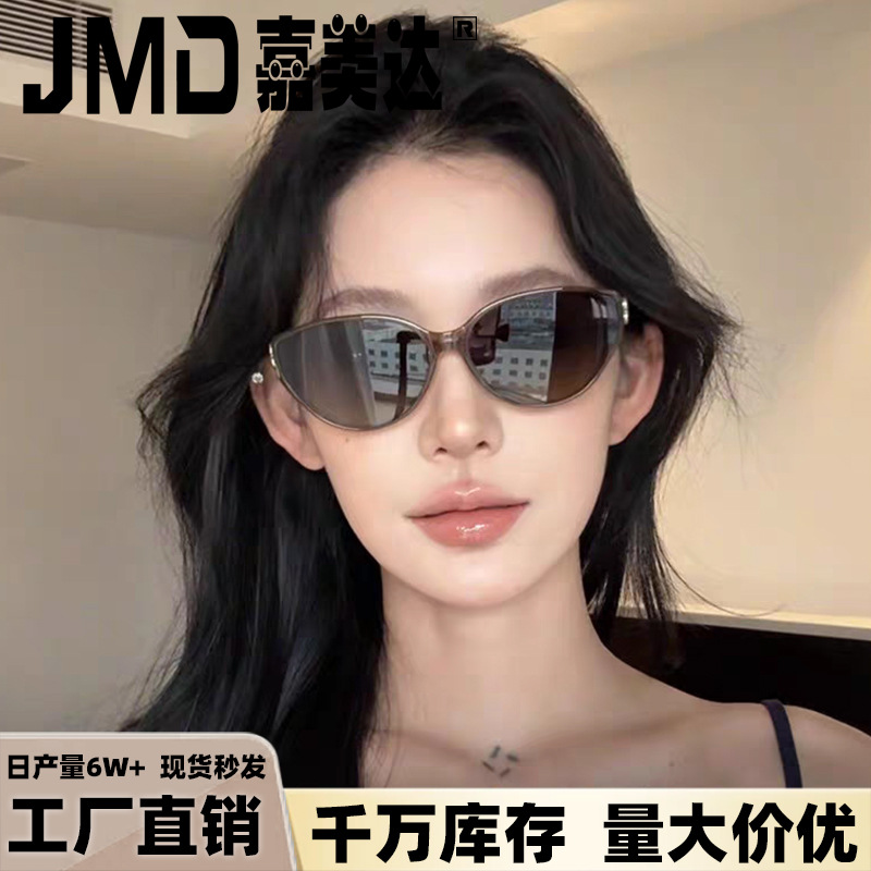 爆款时尚太阳镜女士潮流防紫外线猫眼墨镜男复古个性大框遮阳眼镜