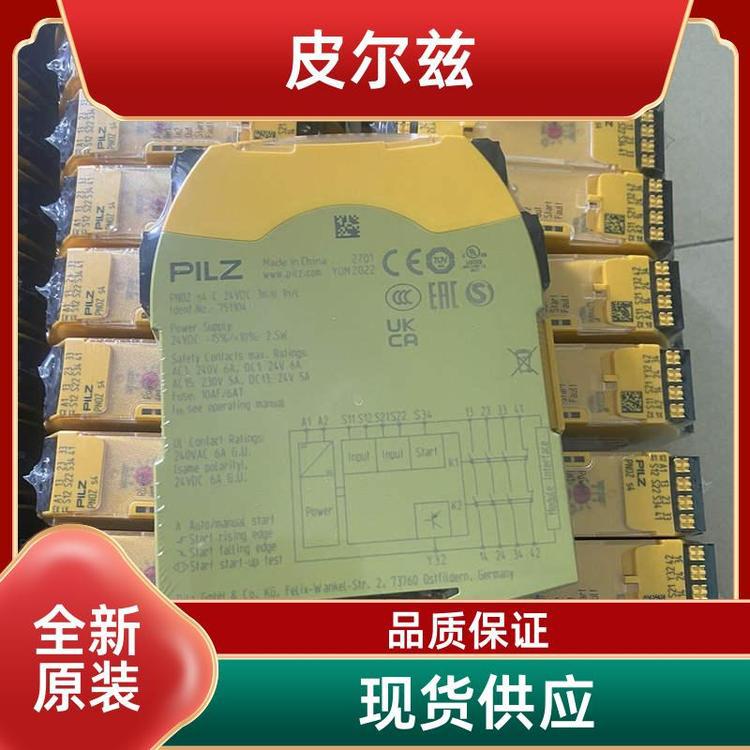 PILZ皮尔兹 524120 安全门开关 多系列 实力大厂