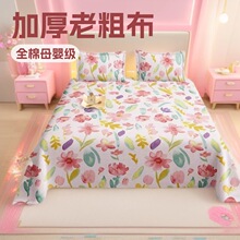 �Ӻ��ϴֲ�����ȫ��a�ĸ�뼉���������������Ώ�μ���ɫ������