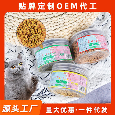 猫草粒宠物零食猫草片猫薄荷猫草颗粒粮袋装一件代发厂家供应批发