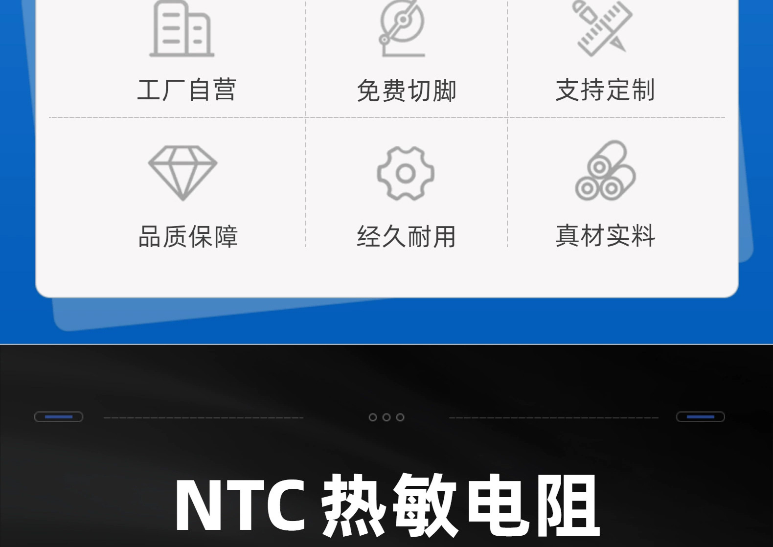 NTC_02.jpg
