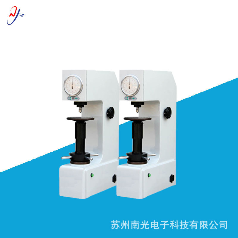 HRD-150电动洛氏硬度计苏州南光 硬度计