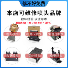 UV��ӡ���L���a�C���^��ϴ�S������G5G6�������Ῠ���O�ǖ|֥�ǹ�