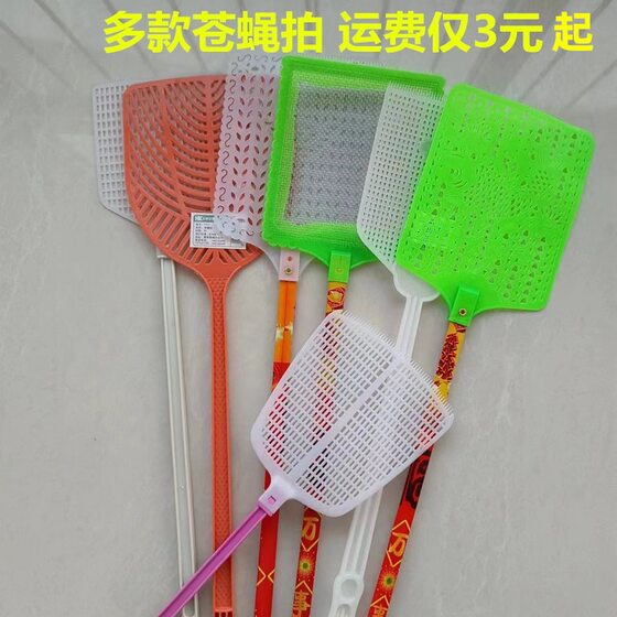 Summer household fly swatter is not easy to rot fly swatter plastic manual fly swatter fly artifact two dollar store wholesale
