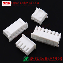 XH2.54胶壳公壳插头端子座2.54mm XH-2P/3P/4P5P/6P7P/8P/11P/20Y