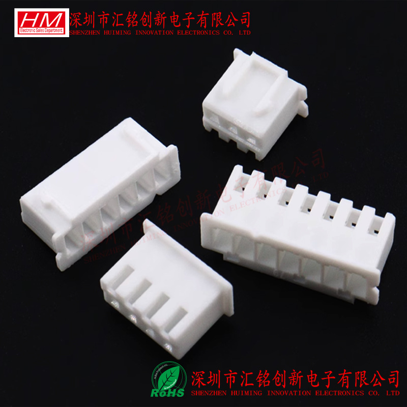 XH2.54胶壳公壳插头端子座2.54mm XH-2P/3P/4P5P/6P7P/8P/11P/20Y