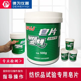 纺织用仪器;其他仪器仪表;其他纺织设备