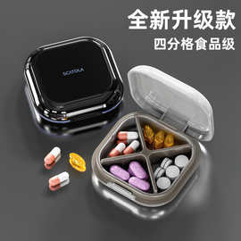 小药盒多格便携迷你一日三餐密封防潮随身药品分装收纳盒
