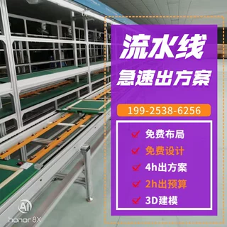铝型材工作台多功能组装线打包操作台后厨置物架SOP架线边架电子